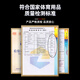 赛博奥移动篮球架成人户外篮球架家用训练比赛标准蓝球架落地式室外成年 移动式加厚版（篮板80*120）
