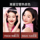 珂拉琪空气唇女唇丝绒雾面哑光柔雾口红唇泥女显 B605肉桂蜜桃 R695微醺野莓