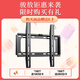 Jun'ao TV rack (26-65 inches) fixed TV bracket TV wall rack universally applicable to Xiaomi Huawei Honor Skyworth TCL Hisense Changhong ultra-thin shelf
