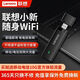 Lenovo portable wifi Xiaoxin mobile wireless router outdoor dormitory rental home Internet car portable with charging head home use black newly upgraded WiFi6