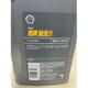 Shell (Shell) S4 automotive gear oil manual gearbox oil 75W-90GL-4 manual gearbox oil 1L