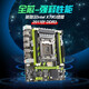 Mingsu X79G versión verde placa base placa grande 2011 pin placa grande X79 placa base de escritorio x79 set segunda placa base B660 compatible con v2 X79 e-sports placa grande compatible con cuatro zócalos de memoria
