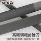 YATO木锉粗齿硬木手工打磨木工具大全木挫搓方三角半圆扁木工锉刀 粗 3件套10(250mm)YT-6222