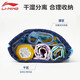 Li -Ning -Kinder -Schwimmbag für Kinder professioneller Schwimmbeutel nasses und trockener Trennungsjungen Spezialer Schwimmanzug wasserdichte Rückenverpackung 724 Pink [Trockene Nass und trockene Trennung unabhängige Schwimmbrille Zelle]