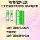 TIDEENSSY适用三星指纹锁电池稳定不漏液P717/DP738/739密码锁智能门锁血压计闹钟专用韩BEXEL5号AA碱性电池 新丨款 2700升级8%更耐用稳定4节