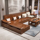 Chenya Sofa Walnut full solid wood sofa combination modern Chinese living room winter and summer storage wood furniture four-person seat + imperial concubine couch + tea table