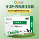 
Nuru immunoglobulin colostrum powder lactoferrin powder children, adolescents and elderly adults 3 boxes [IgG content 32%]