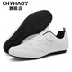 ShothaOY [nouvellement amélioré] Ensemble complet de chaussures de cyclisme sans serrures pour les hommes et les femmes Bicycle Road Mountain Mountain Bocycle Chaussures DS-689 HAOYUE LOCK SHOINS + DEUXIÈME GÉNÉRATION ROAD PEDAL 40