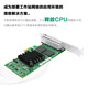 LR-LINK 联瑞PCIEx1千兆双四电口网卡I350-T4 服务器工业相机GigE双口网卡 LREC9224PT(PCIEx1四口)