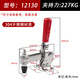 XMSJ快速夹具垂直式夹钳101D 12130焊接固定工装夹钳木工雕刻机压紧器 12130 ( 304不锈钢 