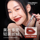 珂拉琪空气唇女唇丝绒雾面哑光柔雾口红唇泥女显 B605肉桂蜜桃 R695微醺野莓