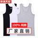 Wonderland Natural 3-pack 100% cotton Men's vest sports hurdles large size fitness summer tight-fitting bottoming to absorb sweat Black + White + Gray 3-pack 2XL Recommended 140-160 Jin Jin equals 0.5 kg