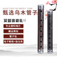 管子乐器乌木大管催泪管初学者演奏+哨片 大F调-1个塑料哨片+1个芦苇哨片+哨片盒