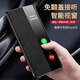 Shell Jazz adapté à Huawei Pura70ultra Case de téléphone mobile Pura70pro Réponse sans retour en cuir magnétique Étui en cuir intelligent en cuir pain dormant Double face double couvercle anti-automne Pura70 Huawei Pura70ultra [rouge chinois]