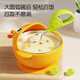 Collar de oro Cat Baby Food Supplement Bowl Anti-Fall Suction Cup Bowl para bebés Aprendizaje especial Aprendizaje para comer silicona Anti-scalding Sprekler para alimentos Independientes de alimentación Independiente Dato amarillo + 316 Liner interno + Spoon de horquilla de elefante de bebé-Paja gratis