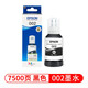 EPSON 002 IMPRIMANT INK ORIGINAL L4158 4168 4266 4268 4269 6279 6178 6198 002 Ensemble à quatre couleurs (1 noir 3 couleurs)