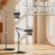 Shuotu Flat Panel Bracket Floor iPad Handyklasse Lazy Support Klavier Online-Klasse Cantilever Teleskop Rack Live Broadcast Shooting Postgraduierte Aufnahmeuntersuchung erneut Untersuchung Videoaufnahmen Ausrüstung