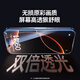 绿联适用苹果16Pro防窥钢化膜iPhone16Pro手机膜28°防偷看防尘防摔抗指纹全屏覆盖无尘仓保护膜