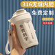 Tmirui咖啡杯男女高颜值礼品定制logo水杯礼盒装杯子礼物便携刻字保温杯 【高档礼盒/刻字】优雅白465ml