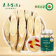 Life Life Life Organic Astragalus 110g tranches racinaires principales, Wolfberry, Soup à thé Angelica, trempée dans l'eau. La variété est l'astragalue mongol