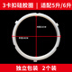 Jingwanhui is suitable for Midea electric pressure cooker sealing ring new 3-buckle 5L/6-liter pressure cooker lid silicone ring accessories rubber ring leather pad W811