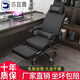 Computer chair, office chair, home backrest, study room, sedentary and reclining gaming chair, comfortable boss swivel chair, classic model with footrest + latex cushion + reclining