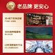 Chuangdi Boîte-cadeau Wild Black Wolfberry Qinghai spécialité Nutritional Health Gift pour préserver les cadeaux aux parents et aux anciens leader Client Nutritional Products