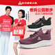 Foot Lijian Anti-slip Old Shoes Men's 2025 Summer New Breathable Mesh Shoes Outdoor Sports Shoes Middle-aged and Elderly Daddy Shoes