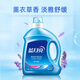 Blue Moon Laundry Detergent 12Jin Jin equal to 0.5kg Set Brightening and Brightening Lavender 3kg Bottle + 1kg Bag*3