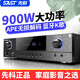 SAST K20 power amplifier household 5.1 home theater power amplifier high-power professional karaoke audio digital AV subwoofer Bluetooth power amplifier K20 optical fiber coaxial version-lossless decoding