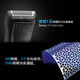 Jianbao geeignet für Braun Electric Shaver Muligroomer MG5050 MG5010 5734 Messer Kopfblattklingen Mesh Cover 10B Blade