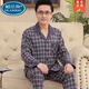 
Palando Middle-aged Men's Pajamas Innocence Cotton Long Sleeve Spring and Autumn Middle-aged and Elderly Dad Plus Size Autumn and Winter Home Clothing SX16803 L (115-130Jin[Jin equals 0.5 kg])