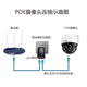 TP-Link Outdoor Waterdof Surveillance Camera 360-Grad-Panoramabläufe Vollfarbige Nachtsicht Rotationskugel Home Home-Definition-Netzwerk Mobiltelefon Remote Monitor Intelligent Tracking TL-IPC632P-A [Poe Powered Draht Network] Standard (ohne Speicherkarte)