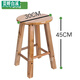 Solid wood small round stool wooden stool household oak stool shoe stool household low stool eating stool 25CM high