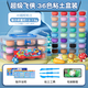 M&G Super Flying Man 4D ultra-light clay 36 colors JKE03981 children's clay diy kindergarten special safety handmade educational toy set