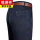 Hengyuanxiang mit hoher taillierter Jeans Herren mittleren und älteren losen Hose für Männer Frühling, Sommer und Herbst Dünne Geschäft Dad Casuhose [3891] mittelblau 30 [2 Fuß 3 Taille]
