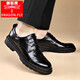Dragonfly brand business leather shoes men's big-toe shoes casual genuine leather formal shoes lace-up derby men's shoes cowhide thick sole work wedding shoes black 40