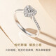 CRD Ke Laidi spot sparkling romantic platinum diamond ring group-set diamond ring proposal heart-shaped diamond ring PT950 total about 70 points main stone 50 points F-G color VS