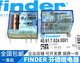 Fender 40.61.7.024.0001 Type 40.61S 24