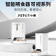 Xiaopei automatic feeder for cats, visual cat food, dog food, pet feeding machine, scheduled dual warehouse food delivery, solo feeder - visual version with video