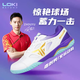 LOKI Thor Stinger table tennis shoes TSW5004 5005 Stinger table tennis shoes for men and women, non-slip, wear-resistant and breathable Stinger TSW5005-white and purple 39 (245mm)