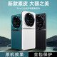 Oppo Find X6Pro Mobiltelefon Chitin Dermatitis Leder Schutzhülle Ultra-dünnes Objektiv mit Voll-Inclusive-Anti-Fall-Business-Licht luxuriöser einfaches High-End-High-End-Fund X6pro [Da Desert Silver Moon]