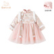 Banxidi Girls Dress Children's Hanfu Winter Clothes 2025 New Baby Princess Dress One-Year-Old Dress Autumn and Winter New Year's Eve Clothing Pink 80 cm