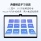 HKUST Xunfei AI learning machine T10 8+256GB 13-inch large screen eye protection tablet student tablet learning machine tablet English learning machine tutor machine personalized precision learning