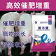 Chongbaota pig feed additives for piglets to enlarge their skeletons, fast fattening agent Zhuerjian Zhuerjian growth hormone, Zhuerjian (1 bag) can be mixed with 1000 Jin Jin equal to 0.5 kg