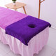Bingxingmeng beauty salon bed sheet massage bed physiotherapy with hole opening beauty bed special bed turban lying towel large towel dark purple 90x60cm (with hole)