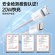 
Beisi Apple data cable fast charging cable PD20W charging cable to lightning braided iPhone14/13/12Promax/11/xs car mobile phone 2 meters white