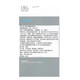 [Official] The World Skin Care Set Skin Care Set No. 1-9 Basic Formula Set 1695+ Qili Fiber