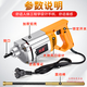 手提式混凝土振动棒振动器小型水泥振捣棒震动 3880W35型2米棒