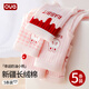 Yoyo One Pure Cotton Girls Unterwäsch